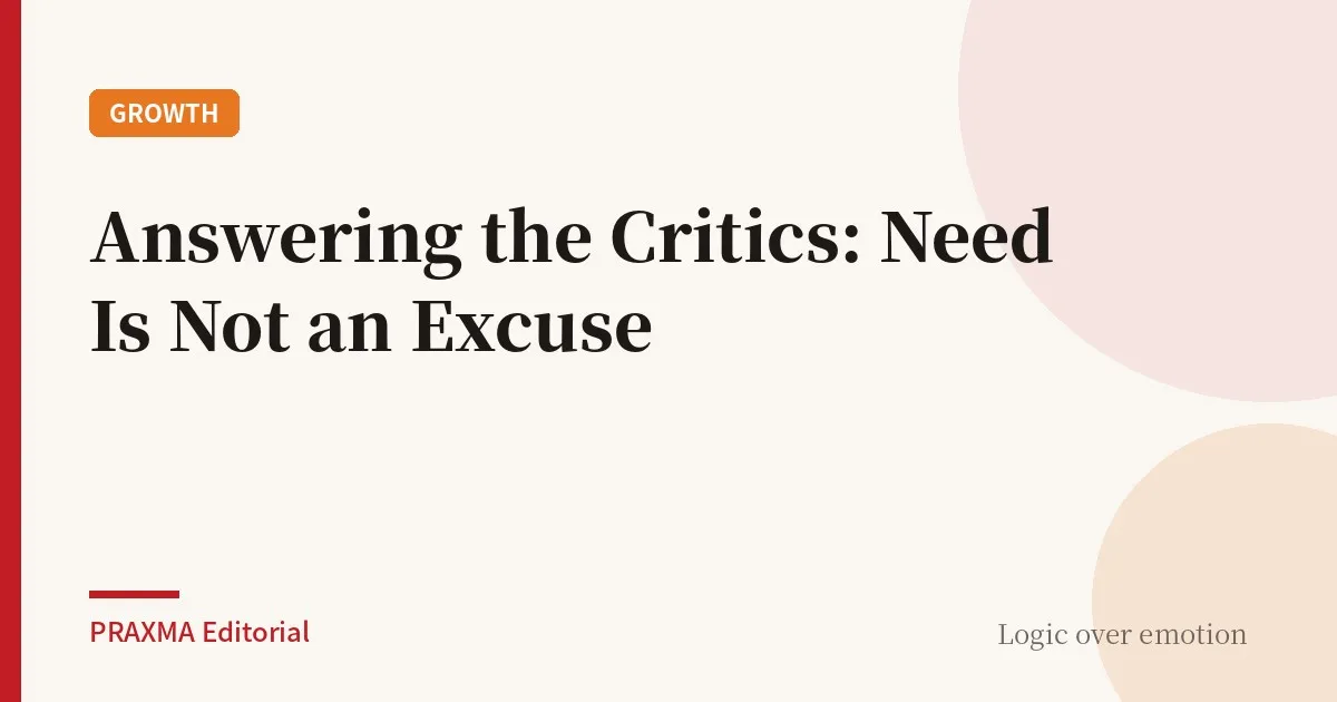 Answering the Critics: Need Is Not an Excuse